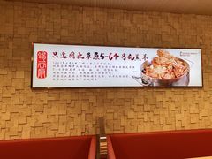 卡座-蝎王府羊蝎子(天通苑店)
