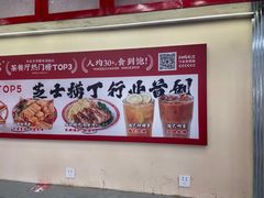 -孖记茶档·热腾茶餐(乐峰店)