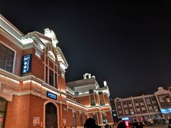 -沈阳站