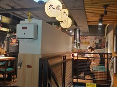 -久藏·横膈膜烧肉·酒场(江汉路店)