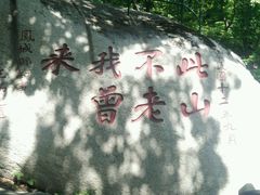 -丹东凤凰山景区