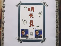 -无牌咖啡&酒馆