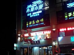 android_upload_pic-上味·小海小鲜(中联店)