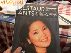 -邓丽君音乐主题餐厅