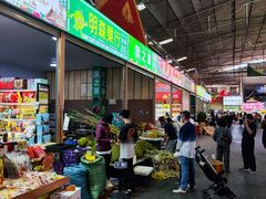 -曼阁市场水果批发市场
