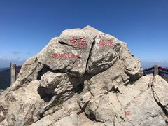 -洛阳白云山景区