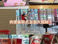 -肯德基(万科广东路店)