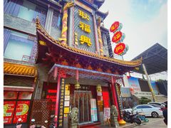 门面-耿福兴(凤凰美食街店)