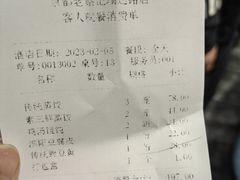 -京都老蔡记(瑞达路店)