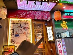 -牛也烧肉(摩尔城店)