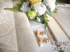 -美克美家(真北旗舰店)