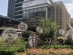 -中海环宇荟