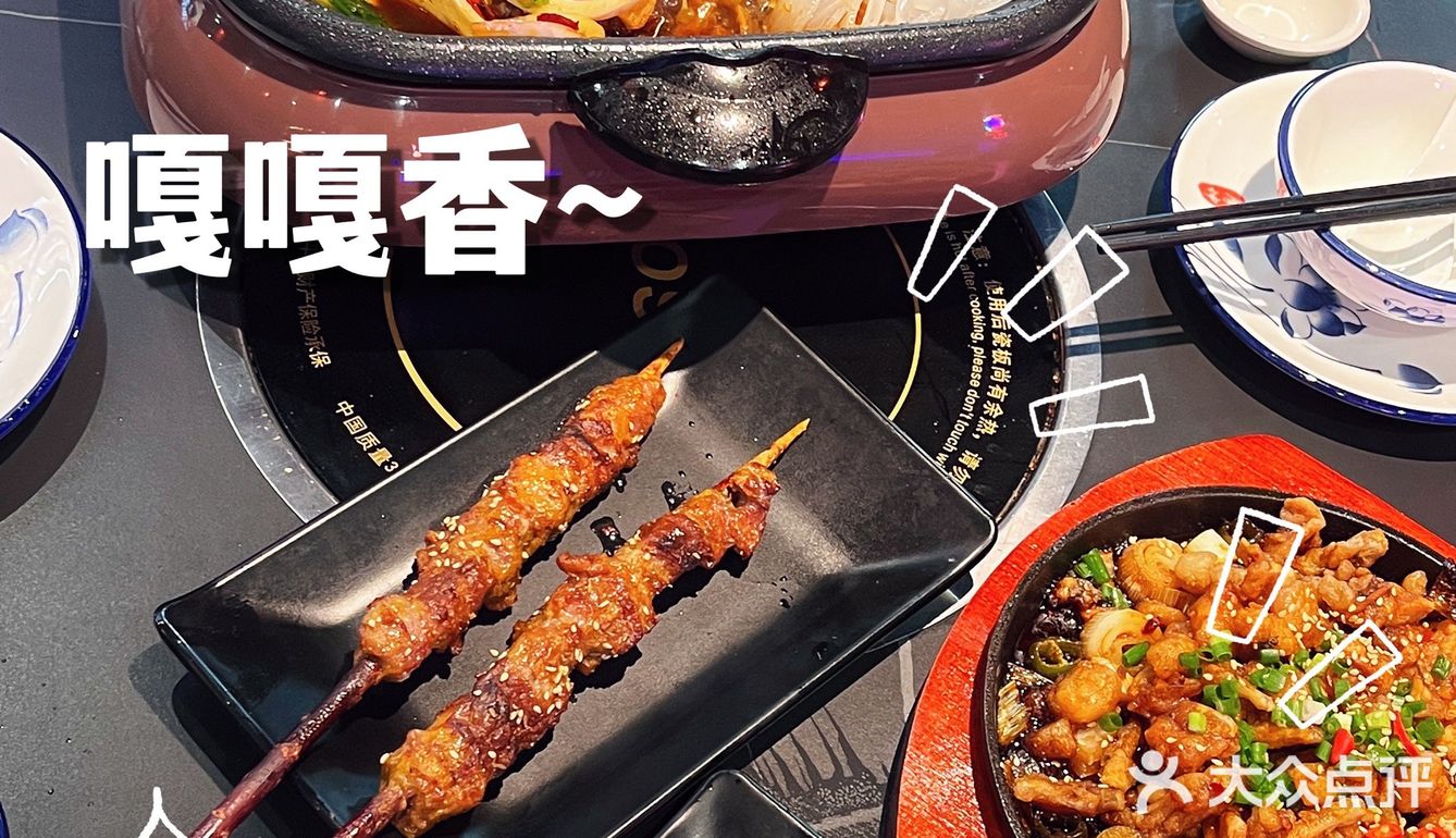 泉州探店|这家东北烧烤真的嘎嘎香‼️