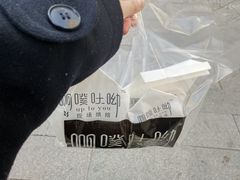 -啊噗吐呦现场烘焙(麦凯乐店)