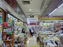 -万众国际批发市场