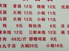 -子午路张记肉夹馍(翠华路店)