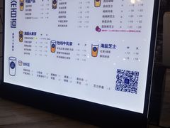 -茶百道(玺悦城店)