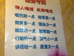 -镇雄酸汤猪脚(钻石广场分店)