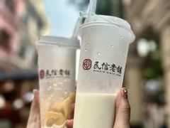 -民信老铺(双皮奶博物馆店)