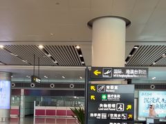 -常州奔牛国际机场