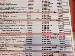 -点点心点心专门店(旺角店)