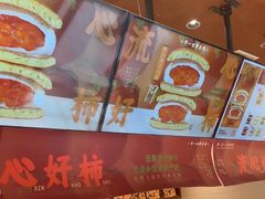 -辛一·铜锣烧(鸿寿坊店)