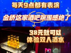 -赤红音乐现场(浦东金桥路店)