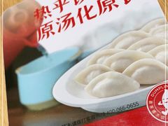 -喜家德虾仁水饺(青岛永旺东部店)
