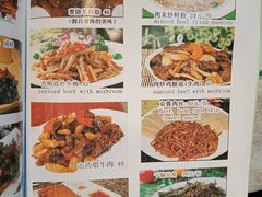 菜单-福寿斋·老北京铜锅涮肉·烧烤(清岚店)