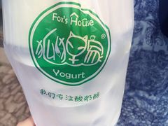 -狐狸家·酸奶酪专门店(平江路店)