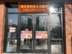 -双杰北大抻面(水域蓝湾店)