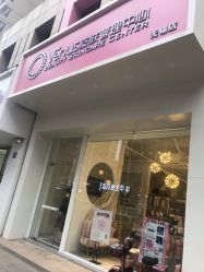-奈弗里·疗愈SPA·美肤中心