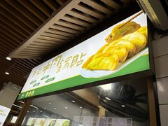 -李记清真馆(打钉巷店)