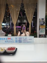 -CARR SALON