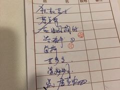 -宜宾海鲜酒家·三十年老字号