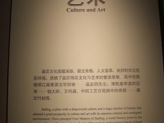 -嘉定博物馆