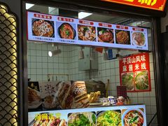 -德化新街商业街美食汇(佳宝金三角店)