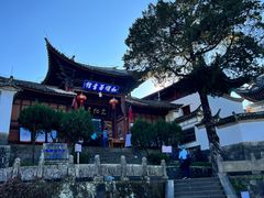 -和顺古镇