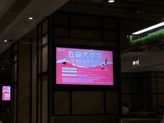 -海底捞火锅(万象城店)