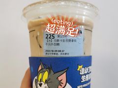 -瑞幸咖啡(蚌埠凤凰国际店)