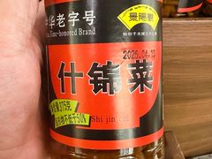 -景阳观(河坊街店)