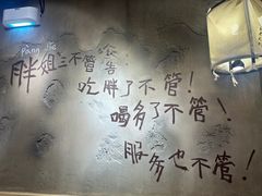 -胖姐社区老火锅(北京总店)