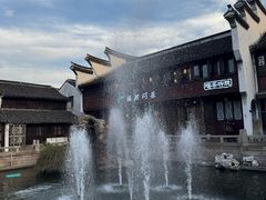 -嘉兴月河历史街区