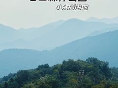 -老山国家森林公园