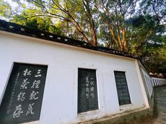 -中华贤母园-陶渊明纪念馆