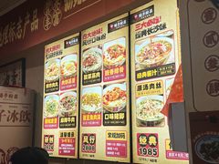 -矮子粉店1985·长沙米粉(湘春路店)