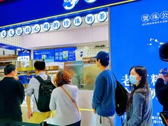 门面-煲珠公·老红糖珍珠奶茶(长宁龙之梦店)