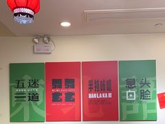 -李老哈·东北菜(宋园路店)