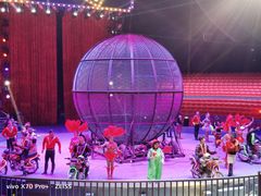 -西安秦岭野生动物园