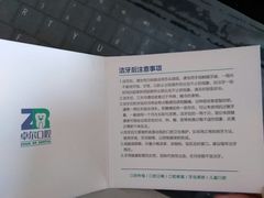 -和平卓尔口腔·矫正种植中心